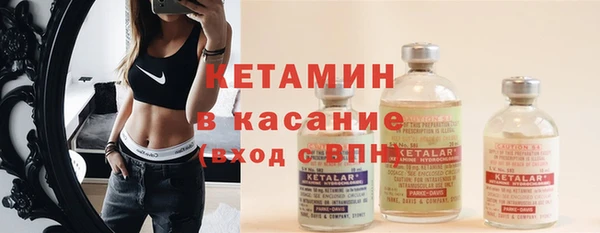 MDMA Верхний Тагил