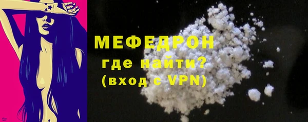 MDMA Верхний Тагил