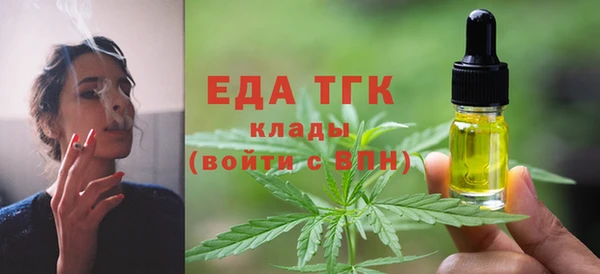 MDMA Верхний Тагил