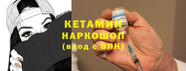 MDMA Верхний Тагил