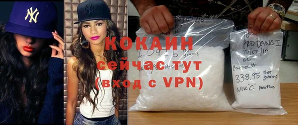 MDMA Верхний Тагил