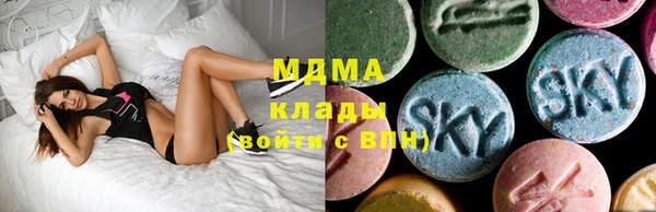 MDMA Верхний Тагил