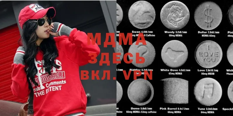 MDMA молли  KRAKEN сайт  Георгиевск 