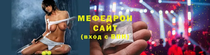 МЕГА ссылка  Георгиевск  мориарти какой сайт  МЕФ мяу мяу 